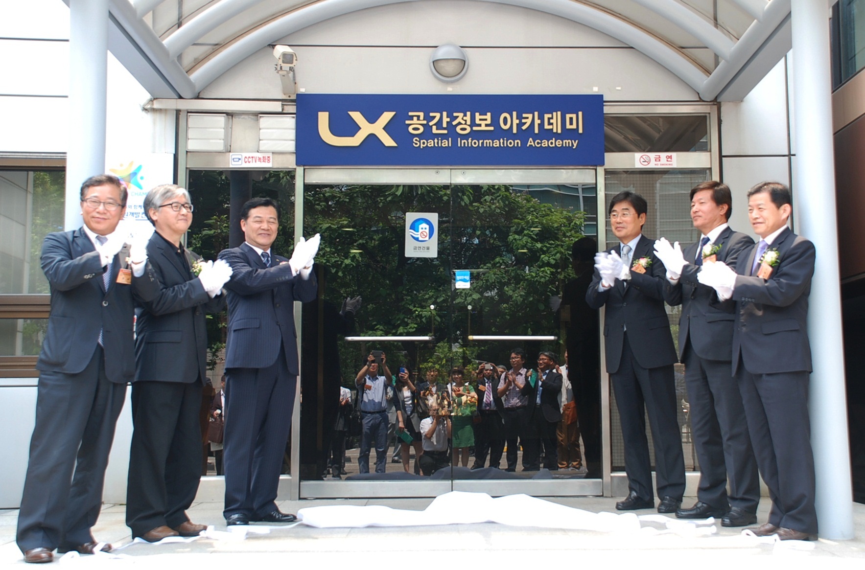공간정보아카데미 개원 및 교육사업 설명회3