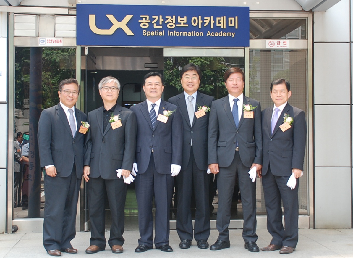 공간정보아카데미 개원 및 교육사업 설명회4