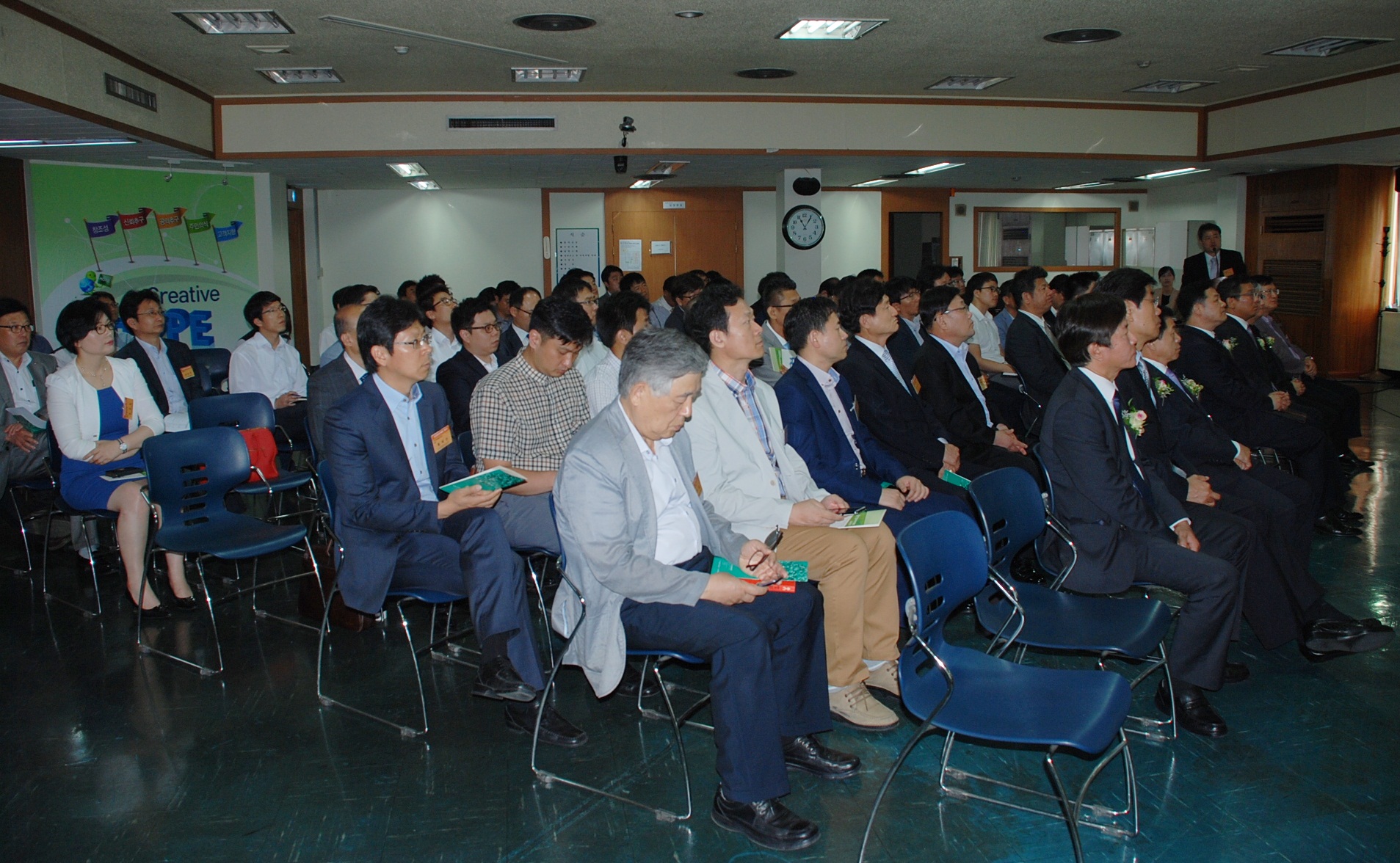 공간정보아카데미 개원 및 교육사업 설명회2