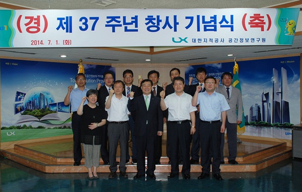 제 37주년 창사기념식 개최4