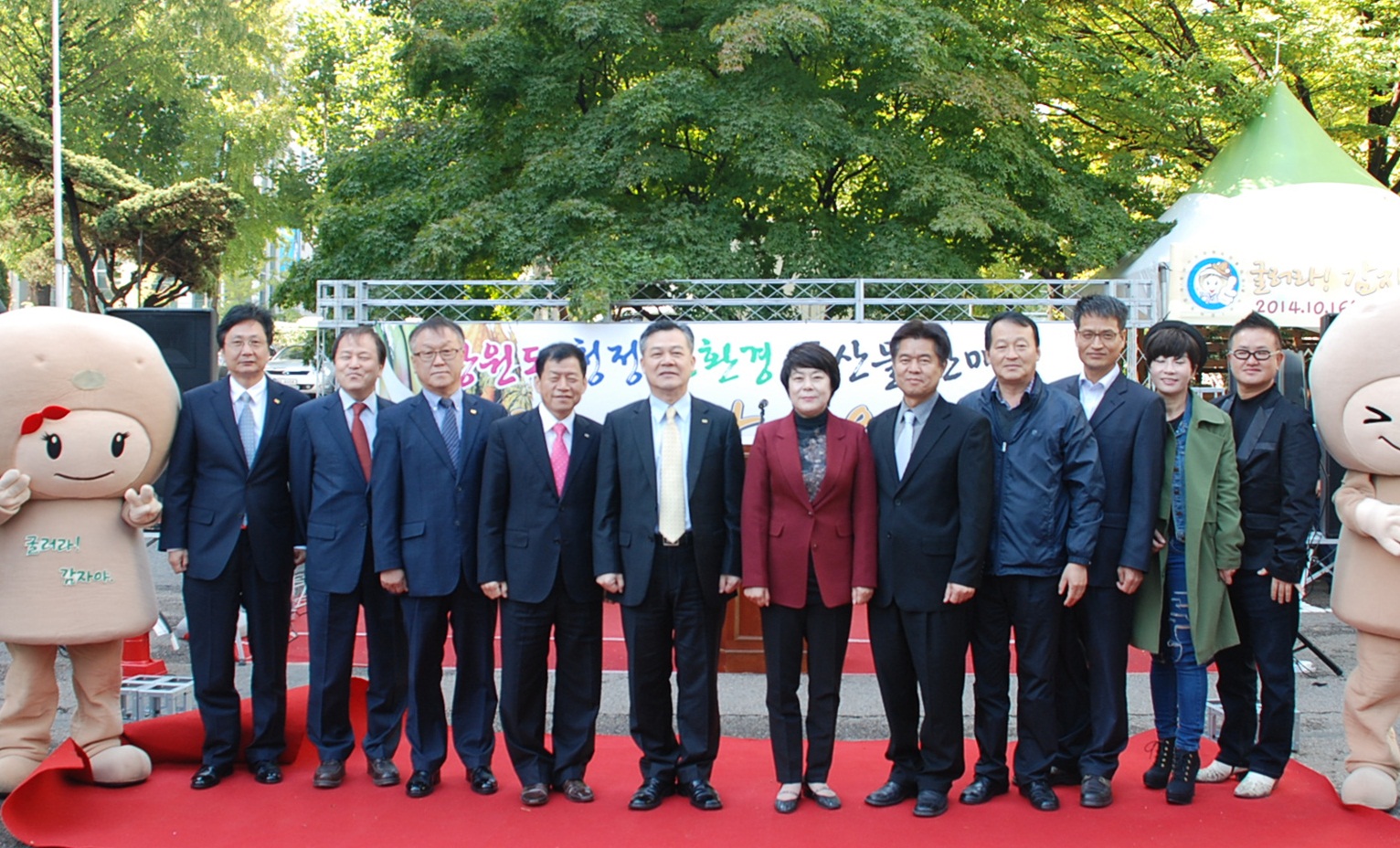 ‘굴러라! 감자원정대-대한지적공사’ 행사 사진 4