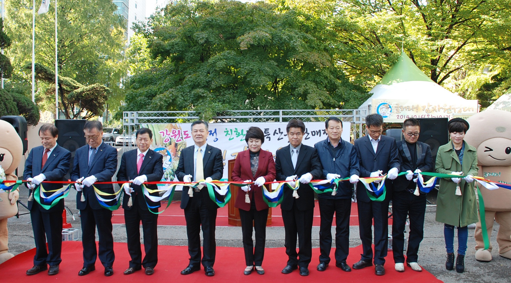 ‘굴러라! 감자원정대-대한지적공사’ 행사 사진 3