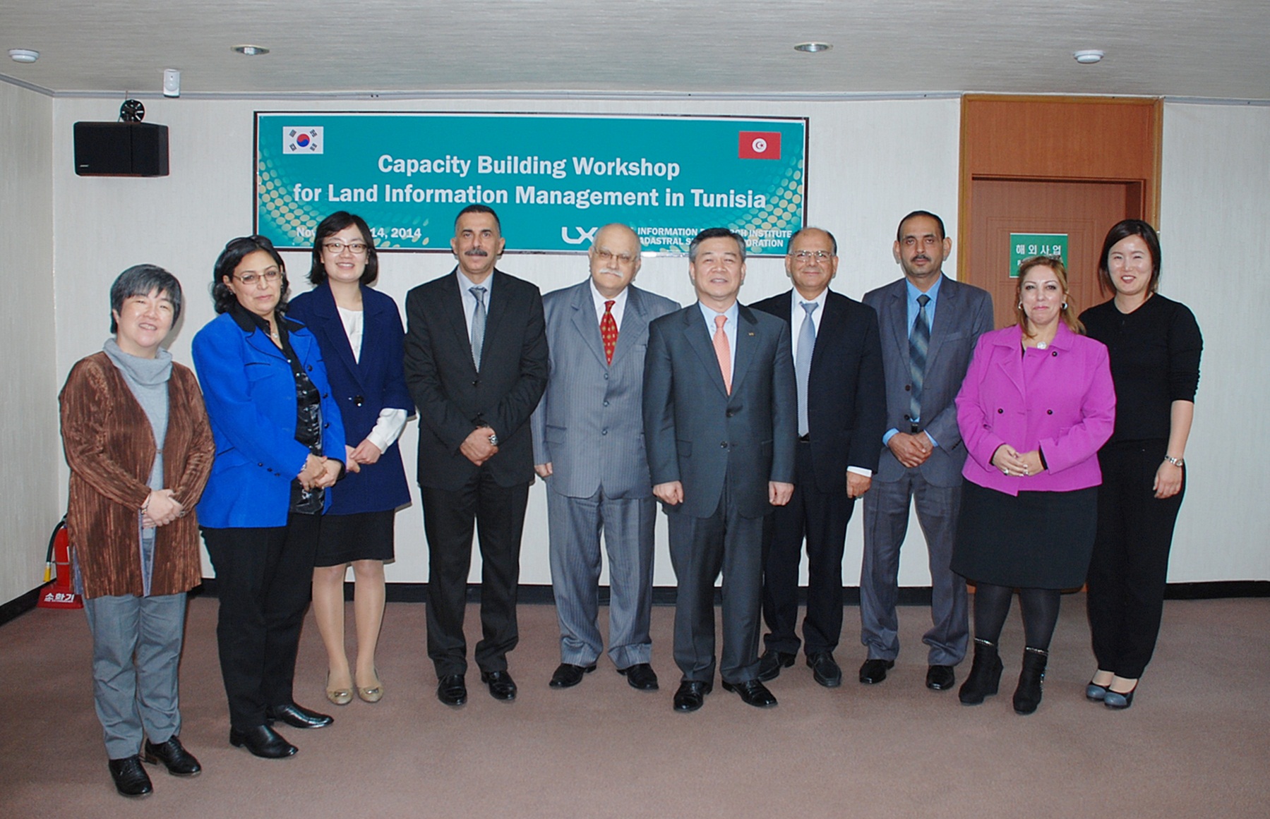 튀니지 토지관리 역량강화 워크숍 실시 사진 4