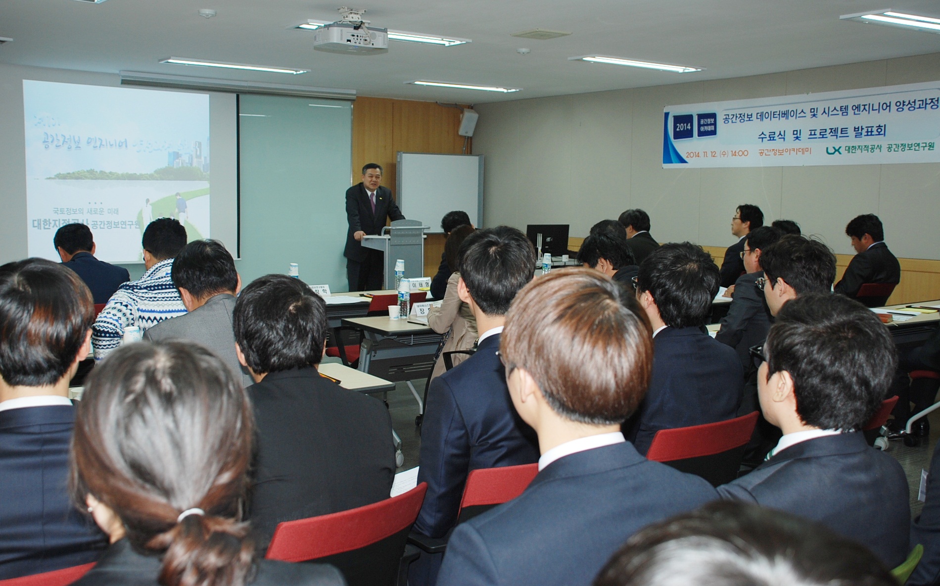 공간정보아카데미 제1기 취업예정자 과정 수료식 사진 1