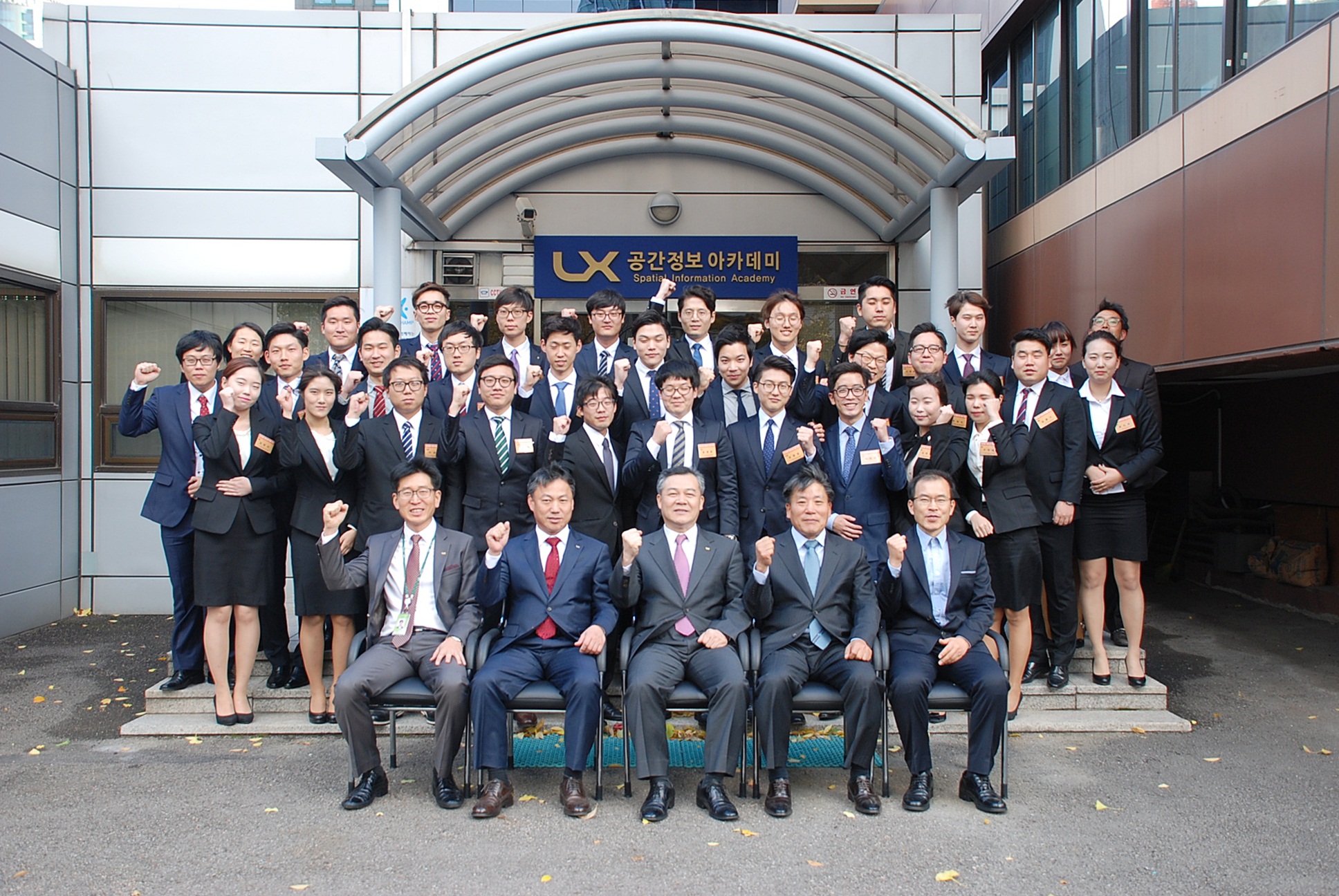 공간정보아카데미 제1기 취업예정자 과정 수료식 사진 5