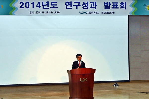 2014년도 연구성과 발표회 사진 1