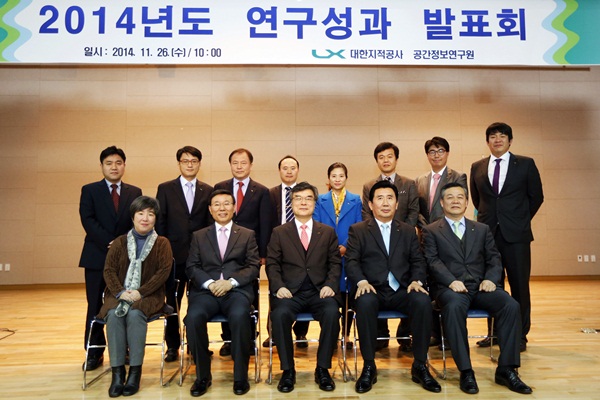 2014년도 연구성과 발표회 사진 3