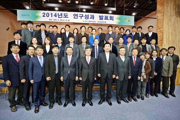 2014년도 연구성과 발표회 사진 4