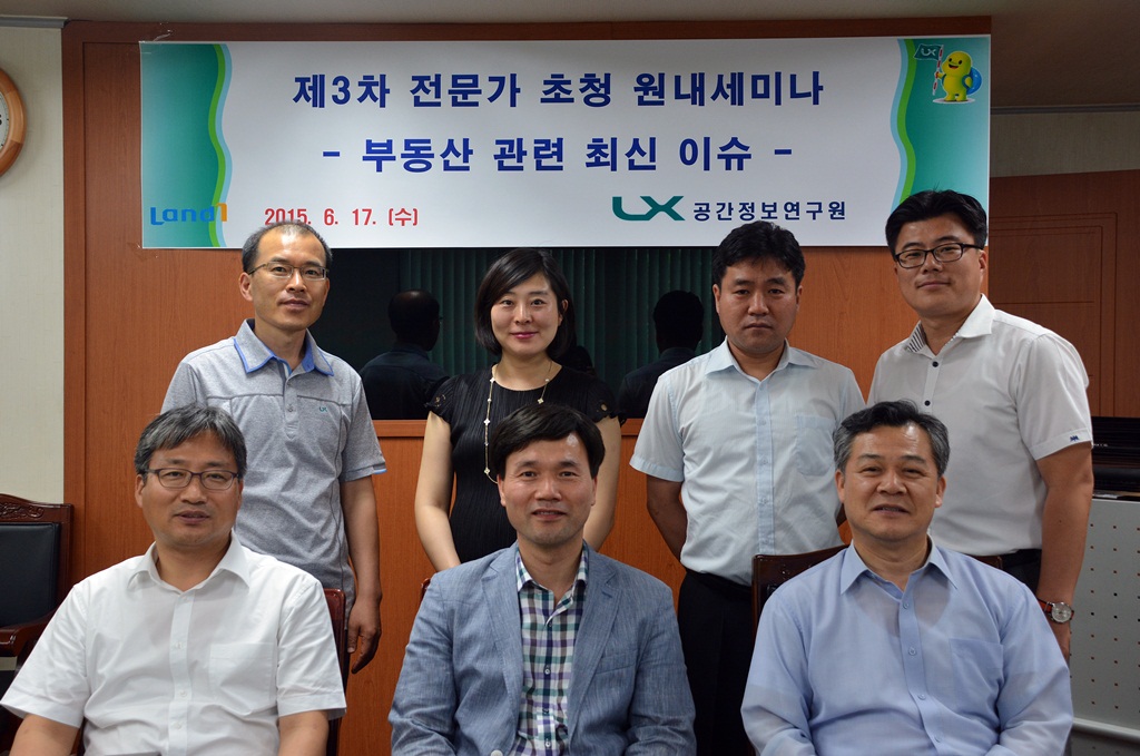 세미나 현장 사진3