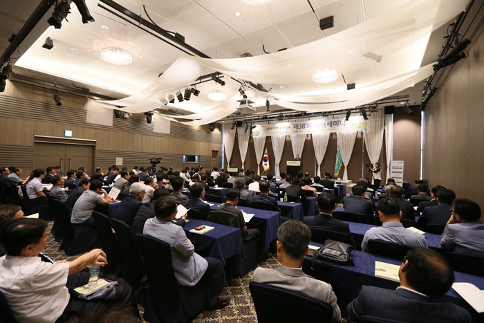 세미나 현장 사진1