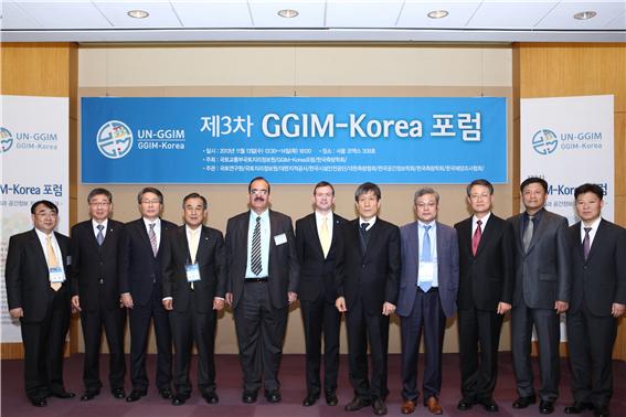 제3차 「GGIM-Korea 포럼」 개최